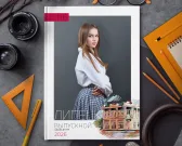 Мой город