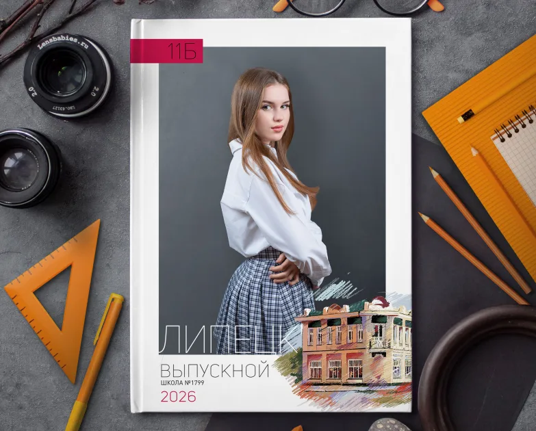 Мой город